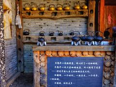 -田德能咖啡博物馆