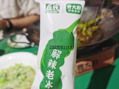 -费大厨辣椒炒肉(太平老街店)