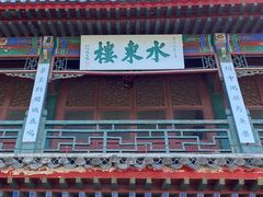 -莲池书院博物馆