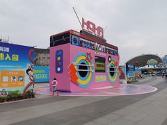 -武汉玛雅海滩水公园