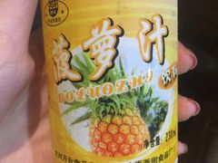 -陇上全荟兰州传统牛肉面(延吉路店)