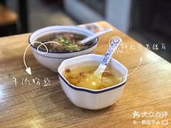 -景芳周大姐(国大城市广场店)