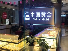 -BHG时尚百货(望京店)
