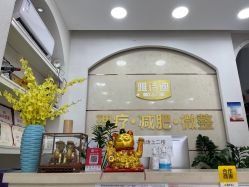 -雅诗迪·美甲美睫纹绣养生美容院
