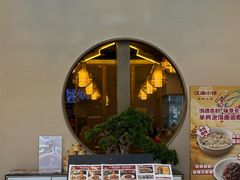 -汉唐小馆·西安名小吃(翠微印象城店)