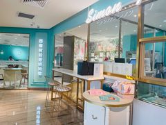 -西檬树SIMON·T轻奢蛋糕(大东方Max店)