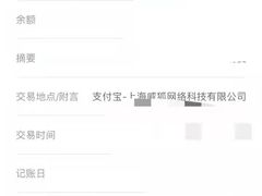 -爱代拍(上海环球港购物中心店)