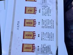 -天龙八部武侠城