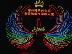 -屋头串串(新街里店)