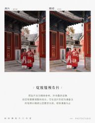 点击看大图 -绽放摄胶片摄影工作室