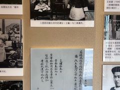 -静园(和平区)