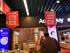 -永辉超市(泰州万达广场店)