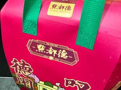 -点都德(汇胜楼店)
