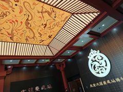 -北京大葆台遗址博物馆