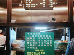 -老乌家特色小炒泡馍(大皮院店)