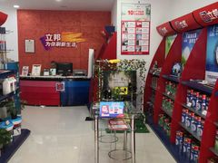 -立邦(汶水红星美凯龙专卖店)