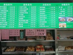 -锦馨豆汁(天坛路店)