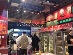 -文立新麻辣烫(合生汇21街区店)