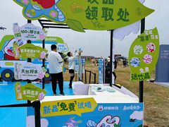 -潍坊滨海云门国际风筝放飞场
