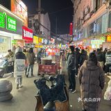 位于财大小吃街宝藏牛骨头店