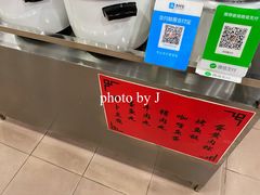 -旺旺饼屋传统糖水(黄塘路店)