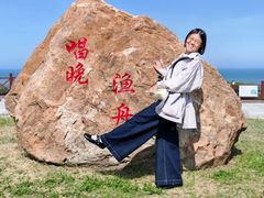 -辽宁团山国家级海洋公园