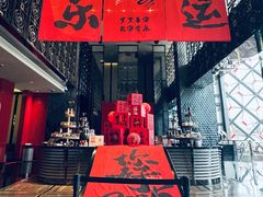 -北京索菲特大酒店