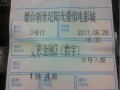 -新世纪电影城(阳光100店)