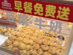 -味多美蛋糕(双安店)