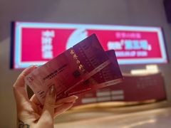 -交通银行前滩31演艺中心