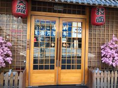 -景鹤料理(上地华联店)