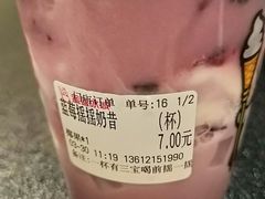 -蜜雪冰城(陆家嘴店)