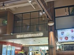 -嗒令甜品·主题融合料理餐厅(首座时代店)