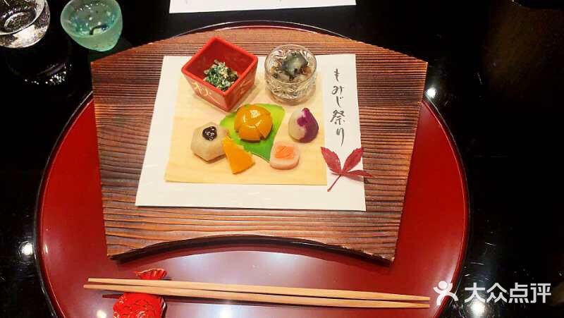 盘古七星酒店·京都怀石花传日餐厅图片