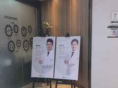 -牙博士口腔品牌连锁(昆山城区店)