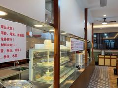 -草包包子铺1937(普利街店)