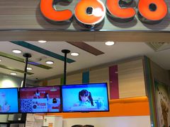 -CoCo都可(健翔桥店)