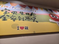 -西贝(金桥店)