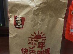 -肯德基(沈阳机场T3店)