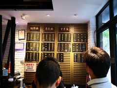 等位区-杜六房(大沽路店)