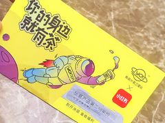 -YO!TEA有茶(科兴科学园店)