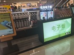 -乐邦快修手机电脑维修回收(打浦桥日月光店)