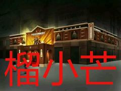 门面-茶啊冲电影主题文化餐厅(TOUCH12街店)