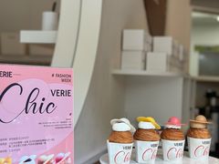 -VERIE BAKEHOUSE