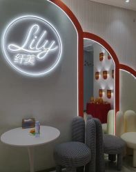 -Lily纤美·科技减脂中心