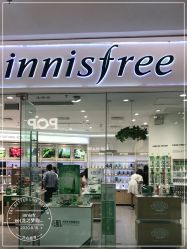 -悦诗风吟innisfree