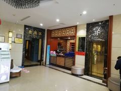 -印象·浅水湾(百乐门大厦店)