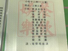 -龙抄手(春熙路总店)