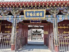 -护国法轮寺