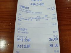 账单-台州老六海鲜面馆(上南总店)